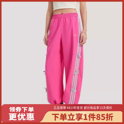阿迪达斯（adidas）2026春季新款休闲裤户外运动长裤女裤KR7597