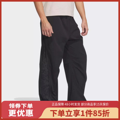 阿迪达斯男子春季新款侧开拉链可调节休闲直筒梭织运动长裤JZ4198