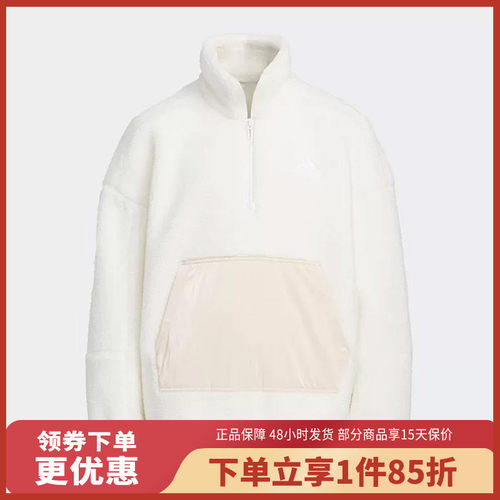 Adidas阿迪达斯女大童秋冬半拉链套头保暖立领外套IN5233
