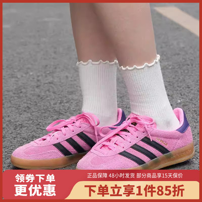 阿迪达斯（adidas）复古休闲T头鞋百搭GAZELLE轻盈运动鞋IE7002