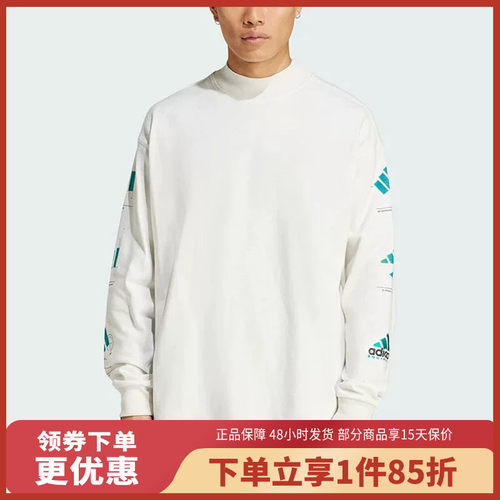 adidas/阿迪达斯男EQT GFX TEE LS长袖T恤JN4846