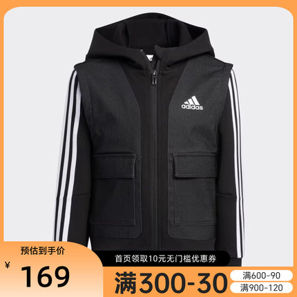 Adidas/阿迪达斯官方正品冬季新款小童运动保暖外套两件套HM9619