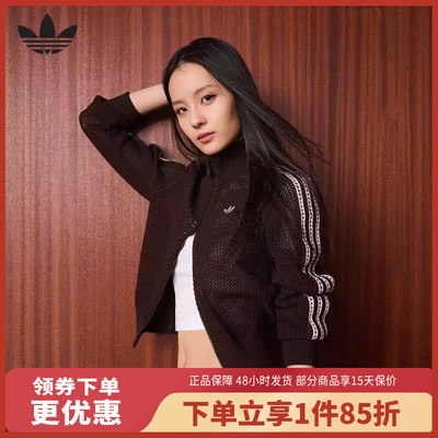 adidas/阿迪达斯三叶草外套女运动休闲时尚针织外套KE0202