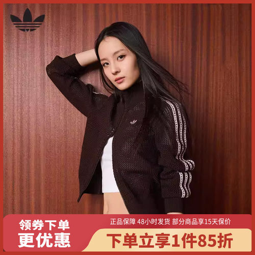 adidas/阿迪达斯三叶草外套女运动休闲时尚针织外套KE0202