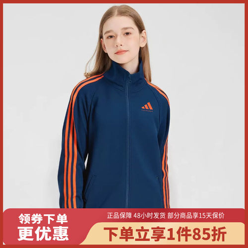 Adidas阿迪达斯中性武搏系列运动夹克TR30JTK-BO