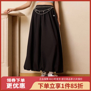 Adidas阿迪达斯三叶草女子时尚潮流运动休闲半身裙花苞裙KC8088