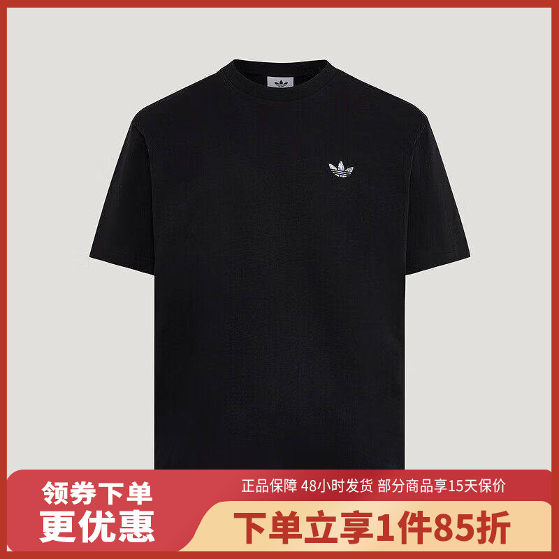 adidas/阿迪达斯三叶草短袖男子透气百搭运动休闲T恤KG6338 - 实物图