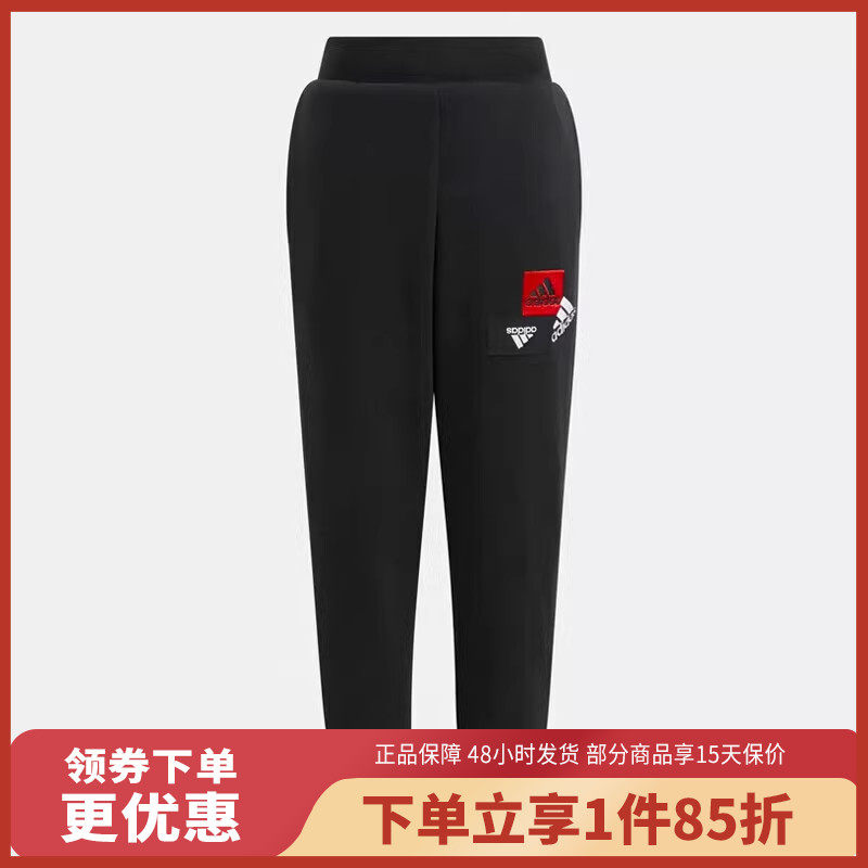 Adidas阿迪达斯童装秋冬大小童针织运动加绒加厚长裤HM5199