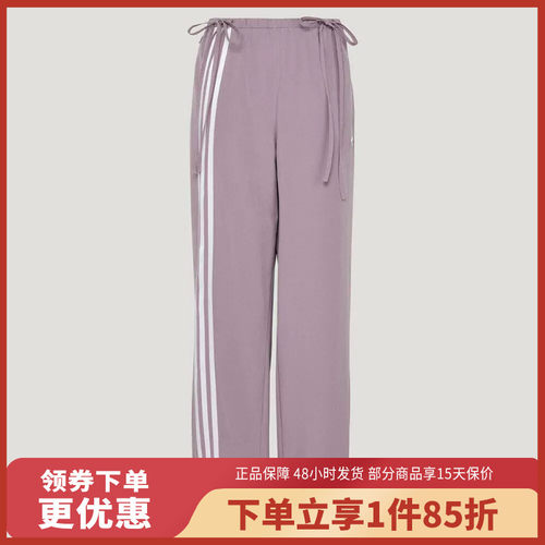 adidas/阿迪达斯三叶草透气排汗舒适阔腿直筒裤KY5689