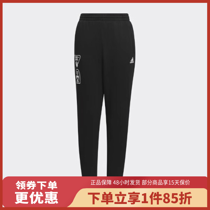Adidas/阿迪达斯冬季新款儿童加绒保暖束脚运动裤IN5202