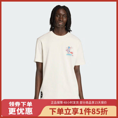 adidas/阿迪达斯男上衣运动健身跑步宽松短袖KC3833