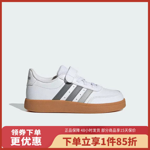 adidas/阿迪达斯大童复古百搭耐磨运动休闲鞋JI0962