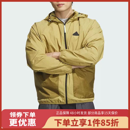 adidas/阿迪达斯男士梭织拒水运动外套JI8659