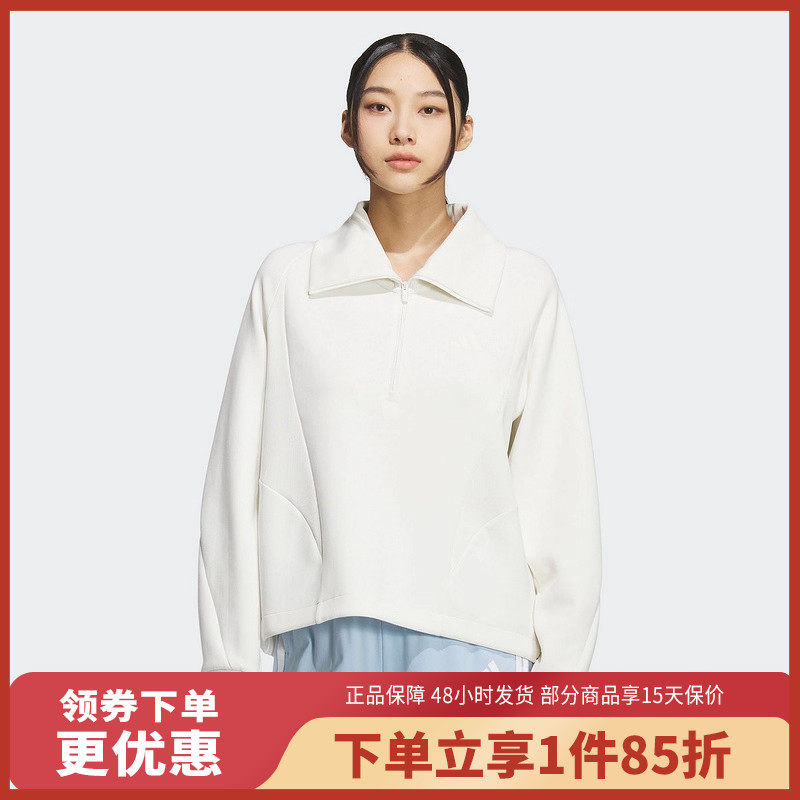 Adidas阿迪达斯半开襟运动休闲套头衫2025冬女下摆抽绳卫衣KF2544