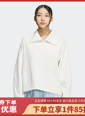 Adidas阿迪达斯半开襟运动休闲套头衫2025冬女下摆抽绳卫衣KF2544