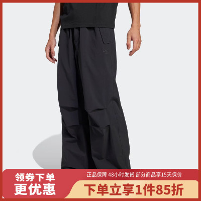 Adidas阿迪达斯三叶草男裤2025春夏新款宽松直筒梭织运动裤JD2111