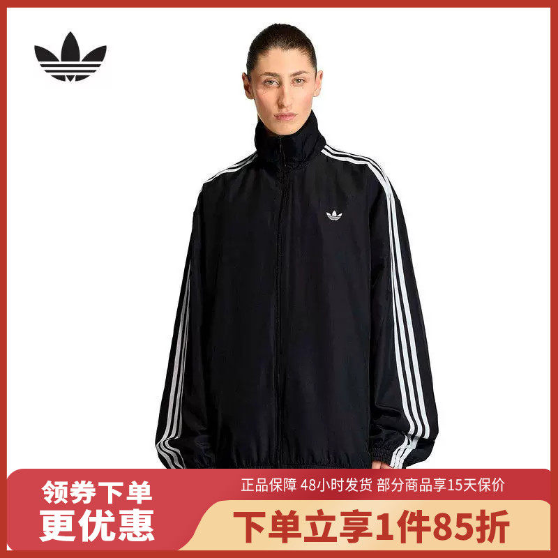 adidas/阿迪达斯女子外套刺绣标梭织简约运动夹克KD2894图片