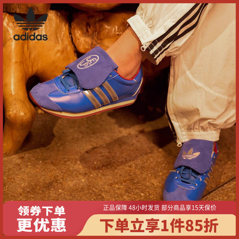 adidas/阿迪达斯男女款名款系带复古运动鞋JR2601