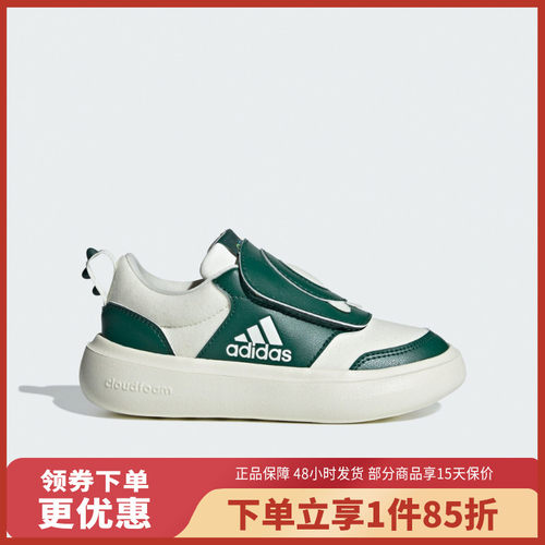 adidas/阿迪达斯PARK ST AC C奶龙联名儿童休闲鞋IH0840