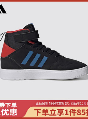 Adidas/阿迪达斯DROP STEP 360 C经典板鞋休闲鞋S23984