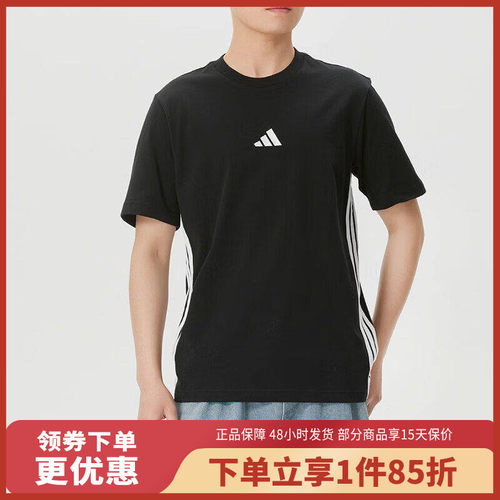 adidas/阿迪达斯短袖男上衣透气时尚潮流休闲短袖JD1906