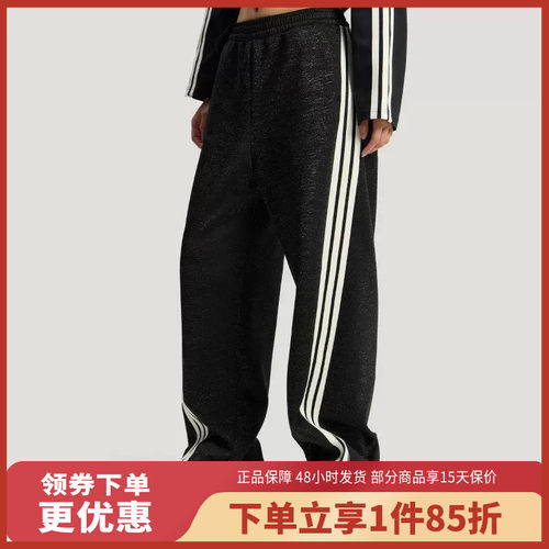 adidas/阿迪达斯女子运动休闲长裤KX8912
