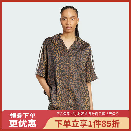 adidas/阿迪达斯STN SHIRT 休闲豹纹印花运动宽松短袖KA2678