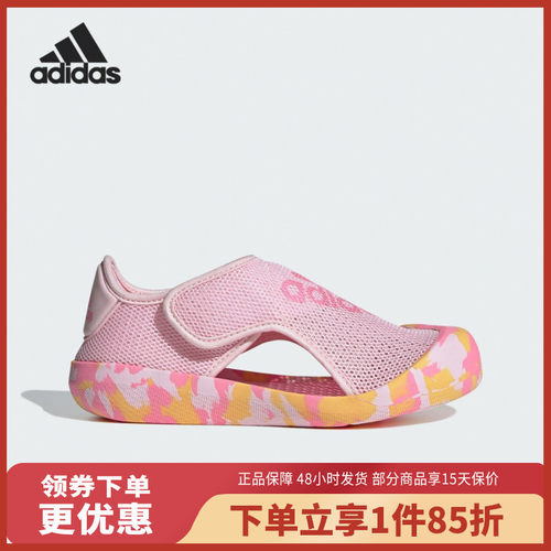 adidas/阿迪达斯童鞋耐磨透气舒适运动休闲鞋ID3419