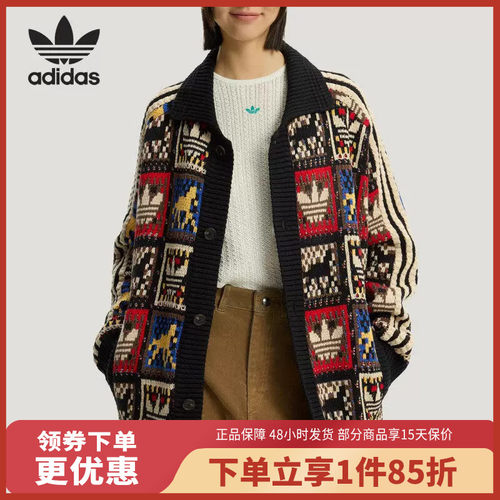 Adidas阿迪达斯毛衣马年新年男女慵懒宽松开衫针织外套KR2801