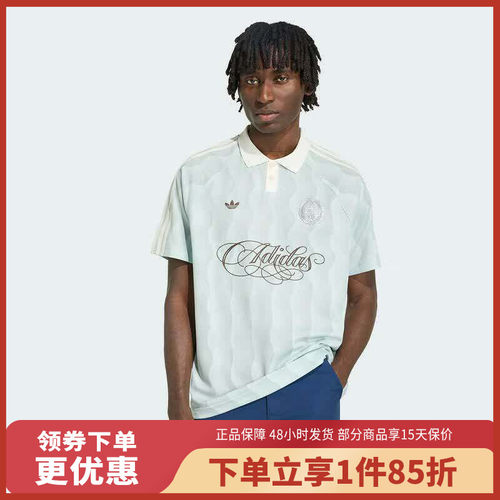 阿迪达斯（adidas）JERSEY短袖上衣KX1256