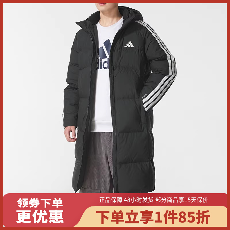 adidas/阿迪达斯保暖连帽长款