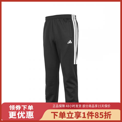 adidas/阿迪达斯中性男女休闲运动长裤TR30PR2MT-BW