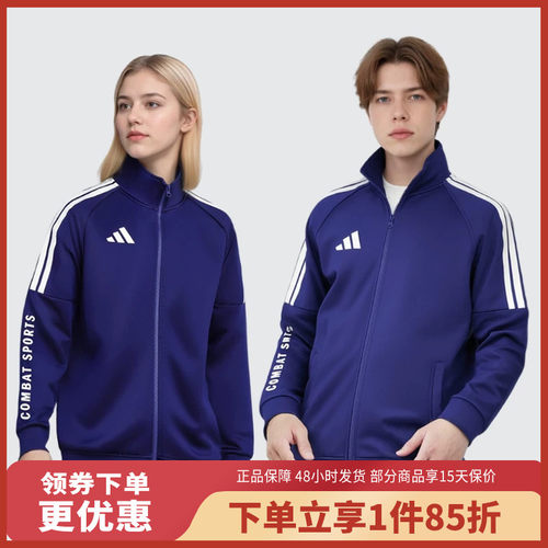 adidas/阿迪达斯时尚舒适梭织运动夹克外套TR30JR2CS-DBW