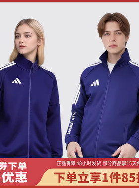 adidas/阿迪达斯时尚舒适梭织运动夹克外套TR30JR2CS-DBW