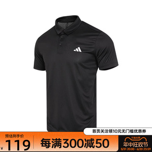 新款 adidas阿迪达斯T恤男夏季 网球运动短袖 速干POLO衫 HR8730