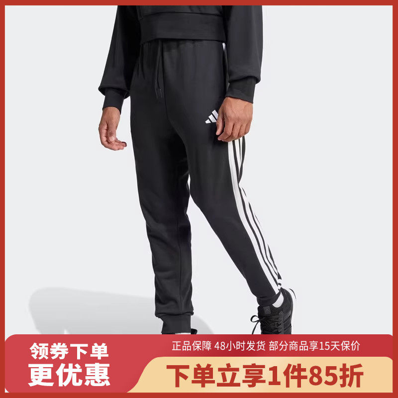 阿迪达斯男裤户外束脚长裤