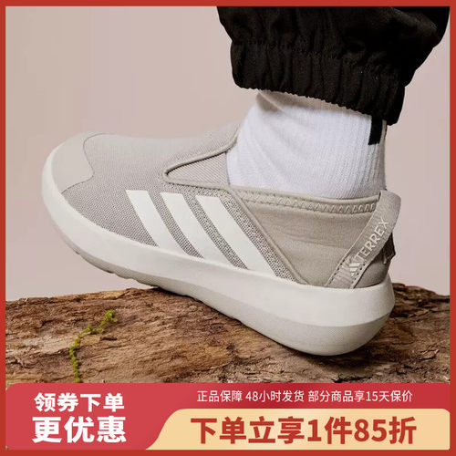 adidas儿童BOAT SLIP-ON C 户外一脚蹬运动鞋JS1429