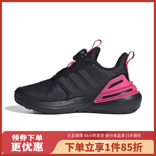 阿迪达斯女童鞋运动鞋秋冬新款BOA旋钮缓震学生训练跑步鞋IF0370