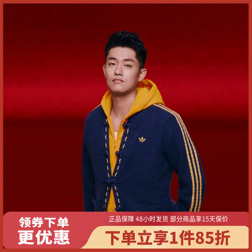 阿迪达斯（adidas）新年款新中式针织运动宽松针织开衫外套KR5064