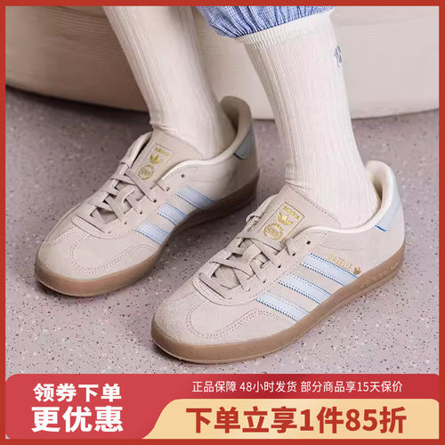 adidas/阿迪达斯三叶草女鞋2026春季运动鞋板鞋休闲鞋JR2432