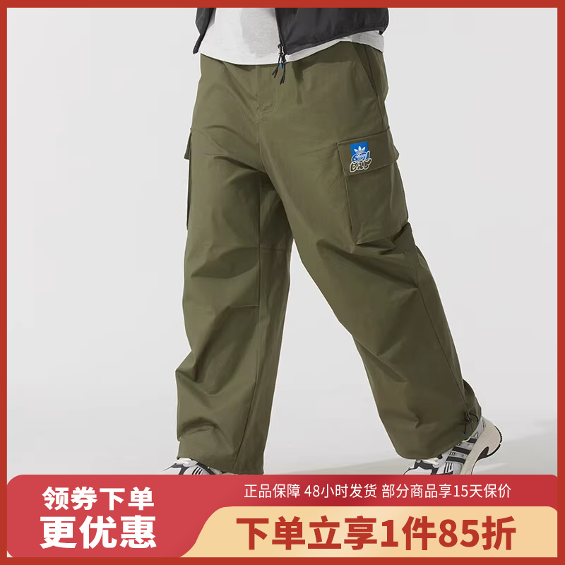 Adidas阿迪达斯三叶草滑板工装裤2025春季男子梭织直筒裤KA8013