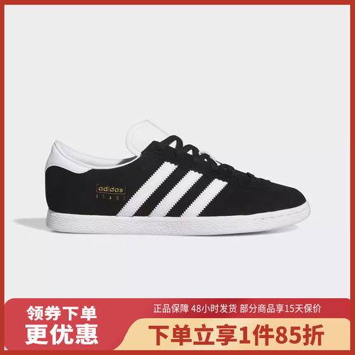 adidas/阿迪达斯耐磨系带