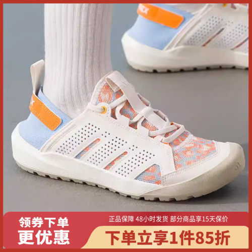 adidas/阿迪达斯男女鞋2026夏户外沙滩运动休闲鞋HP7165