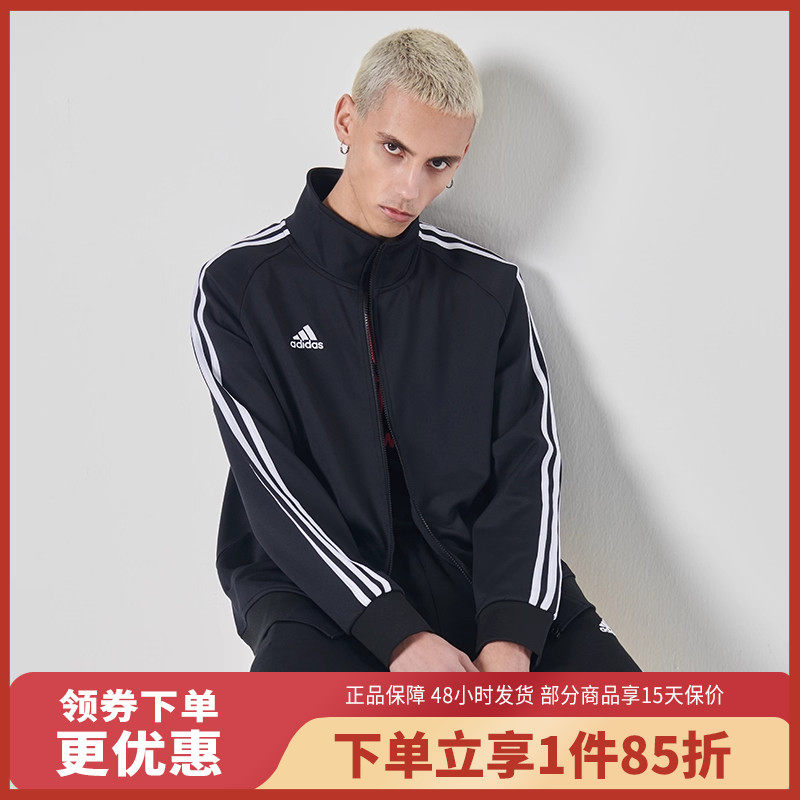 Adidas阿迪达斯外套春秋季男女旗舰官网经典三条杠休闲立领夹克衫,运动服/休闲服装,运动茄克/外套,淘宝优惠券,粉丝福利购,淘宝优惠卷