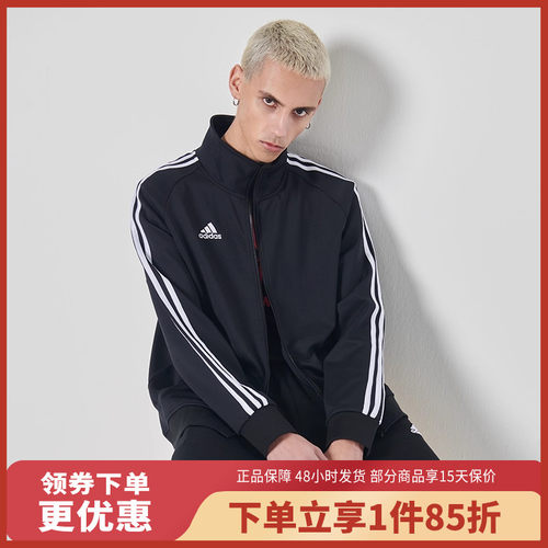 阿迪达斯三条纹经典外套