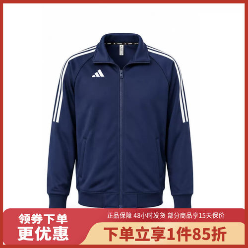 adidas/阿迪达斯武博儿童KARATE立领夹克TR30JR3K-DBW