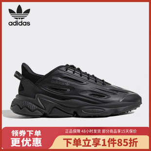adidas/阿迪达斯男女经典款百搭运动休闲鞋JP6330