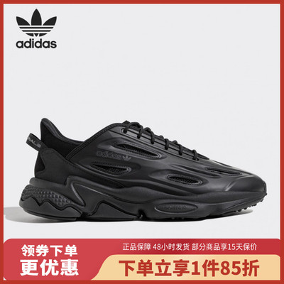 adidas/阿迪达斯耐磨系带