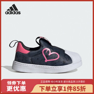 贝壳头一脚蹬运动学步鞋 经典 IF3553 阿迪达斯联名款 adidas