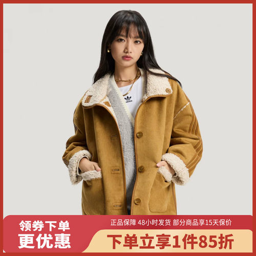 Adidas阿迪达斯三叶草女双面穿仿羊羔绒运动夹克上衣外套KT3145